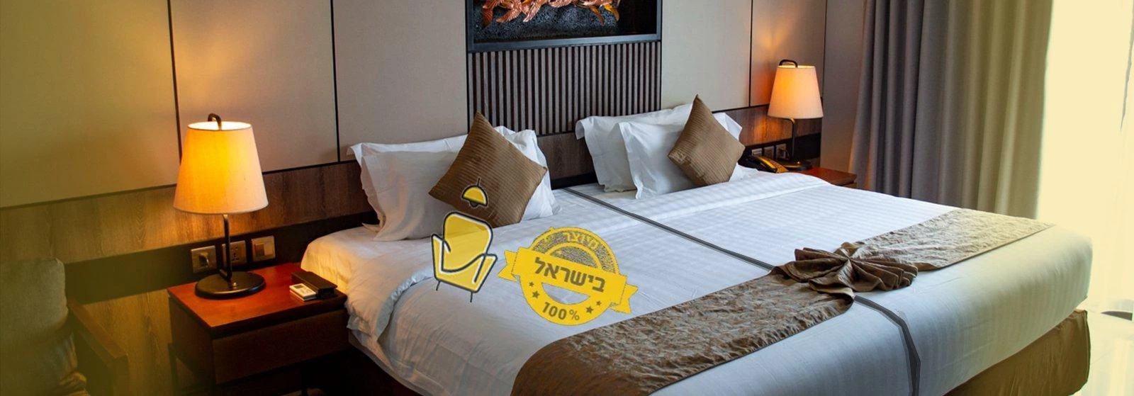 מיטות יהודיות יוקרתיות במחירים מפתיעים